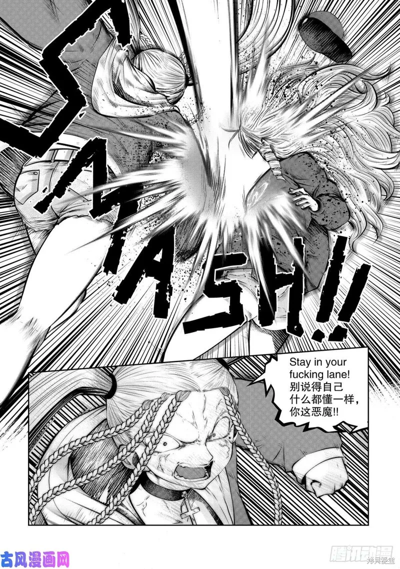 第69话 第28页