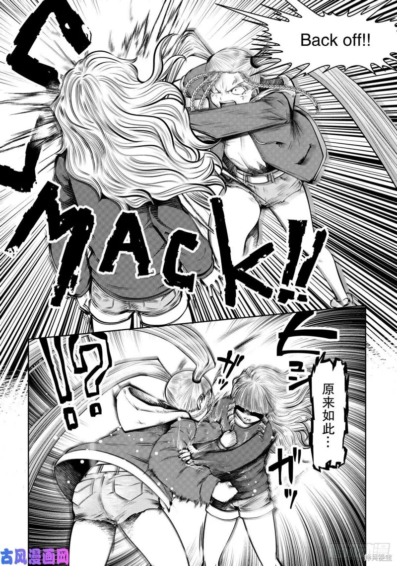 第69话 第30页