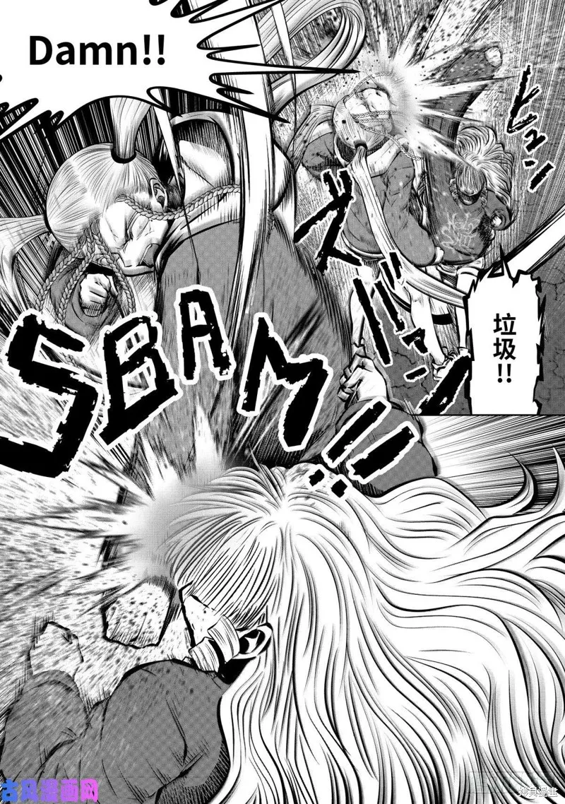 第69话 第32页