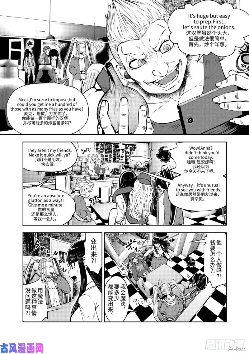 第68话后篇 第22页