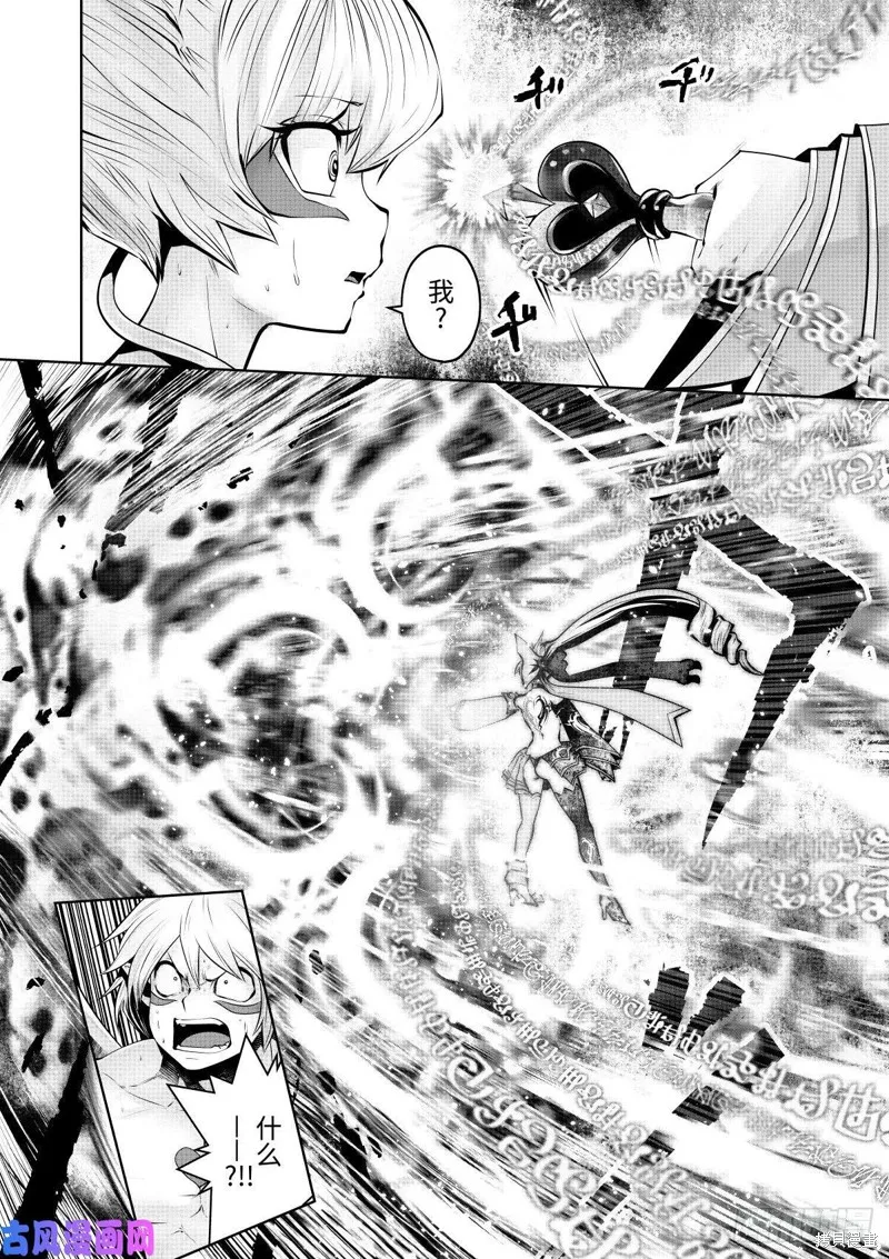第68话 第3页