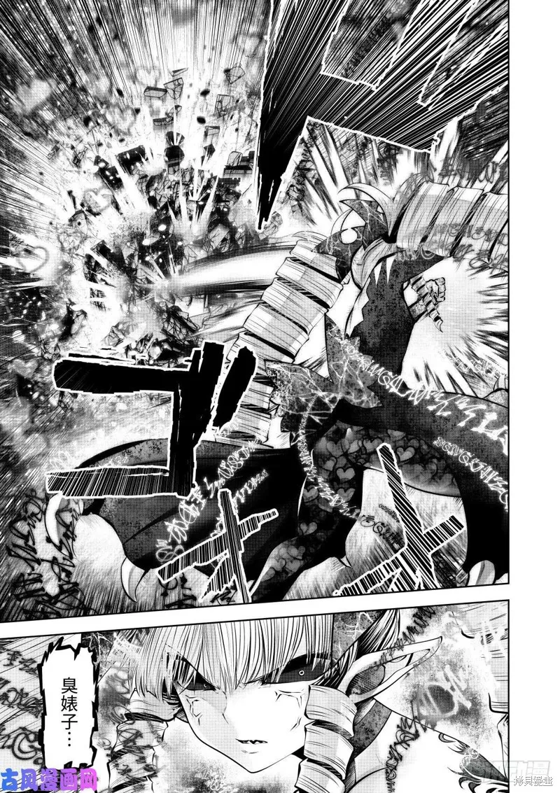 第68话 第6页