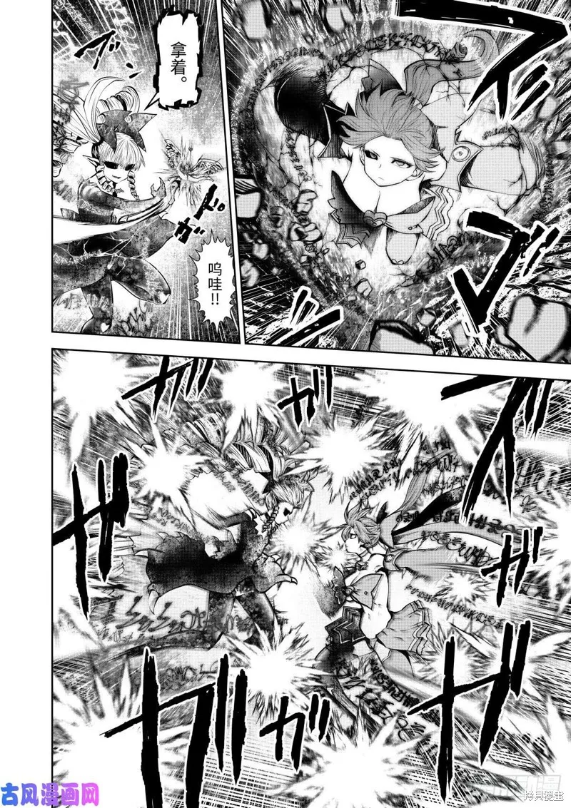 第68话 第13页