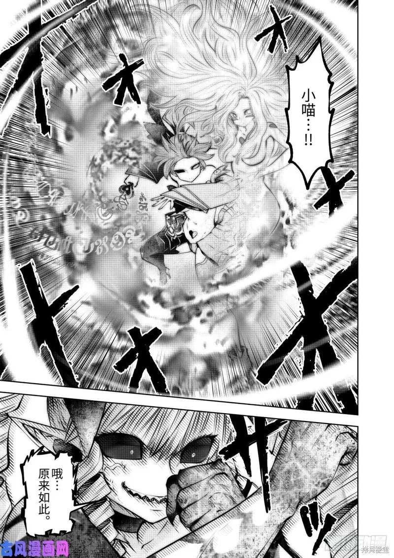 第68话 第16页