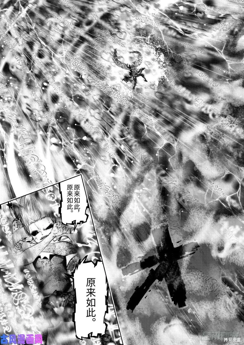 第68话 第18页