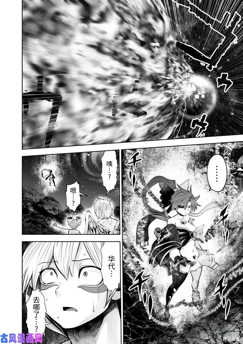 第68话 第19页