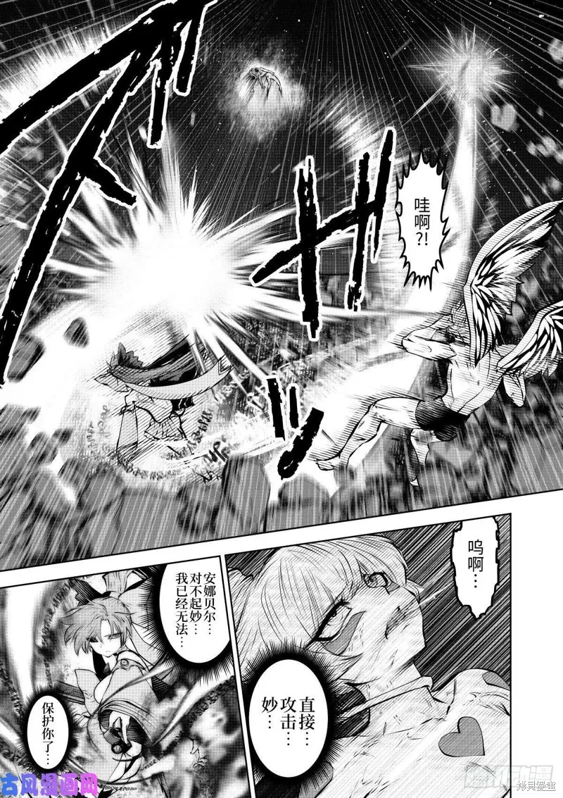 第68话 第24页