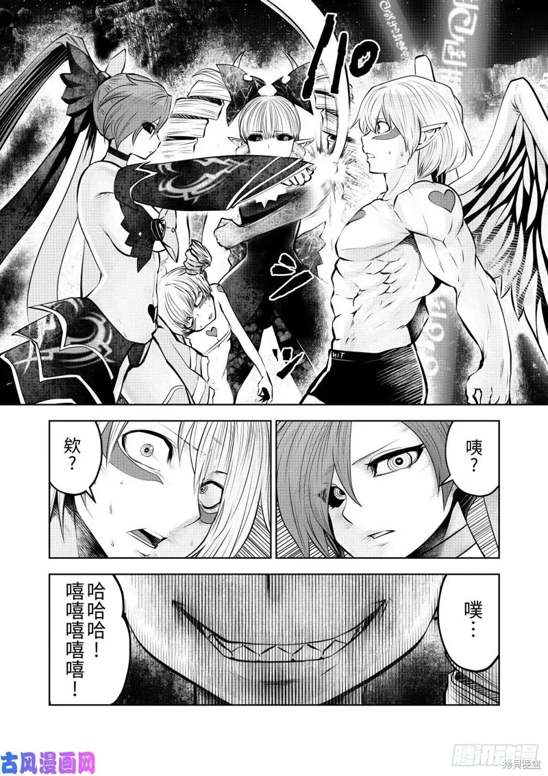 第68话 第28页