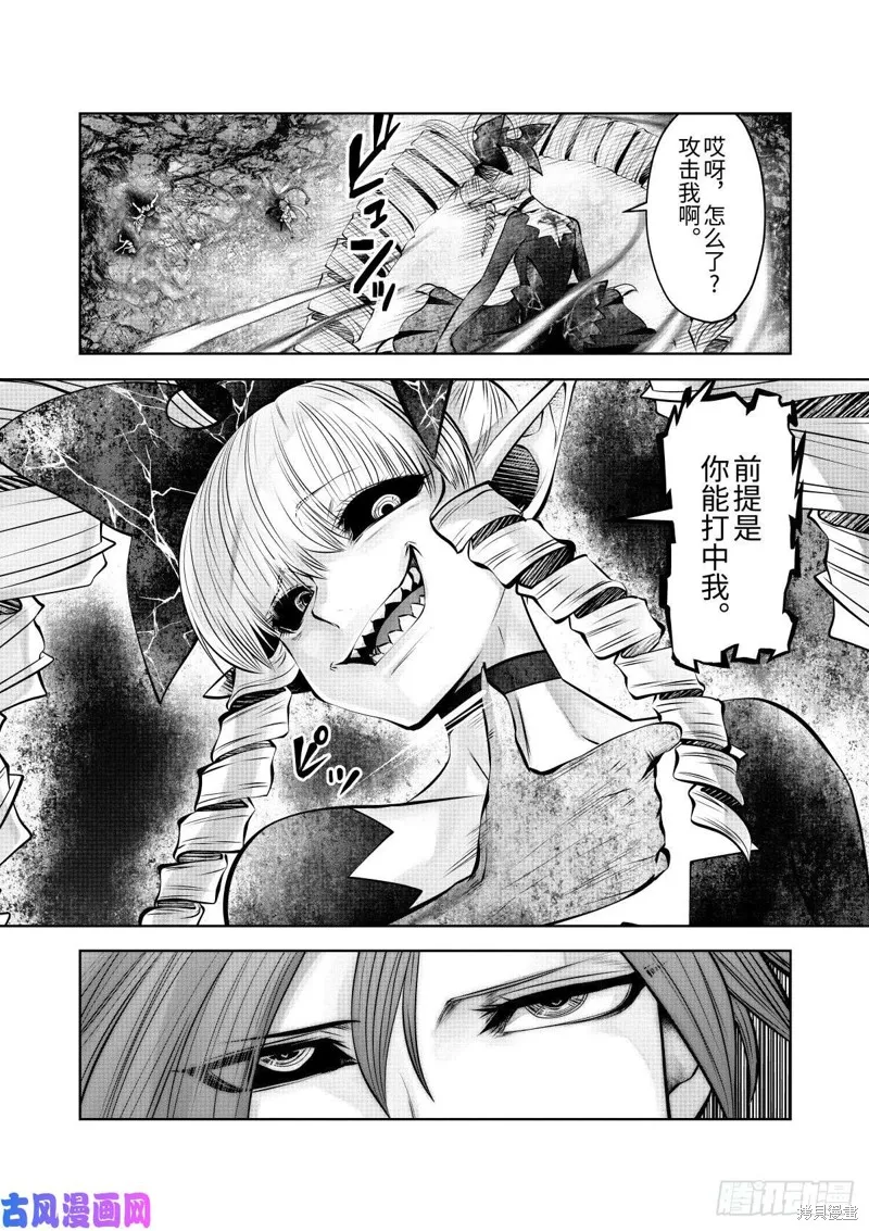 第68话 第31页