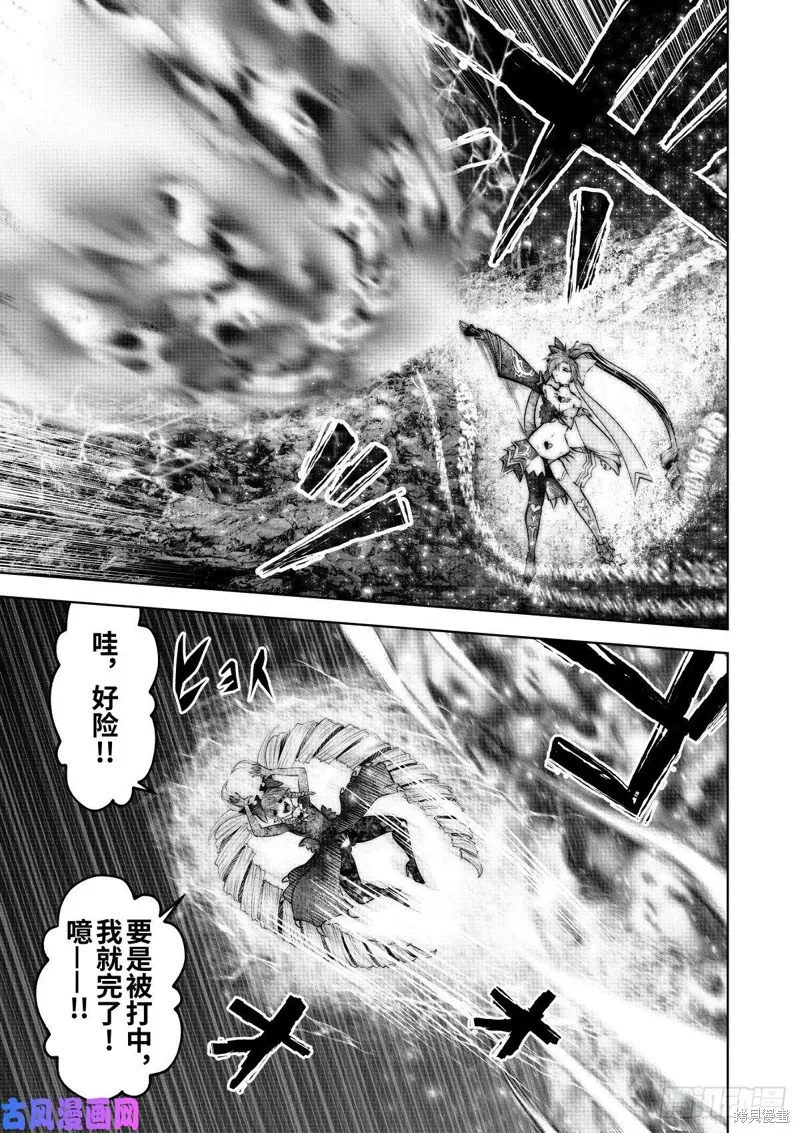 第68话 第32页