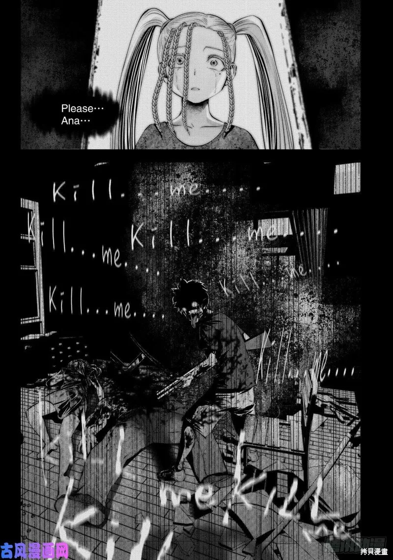 第67话 第4页