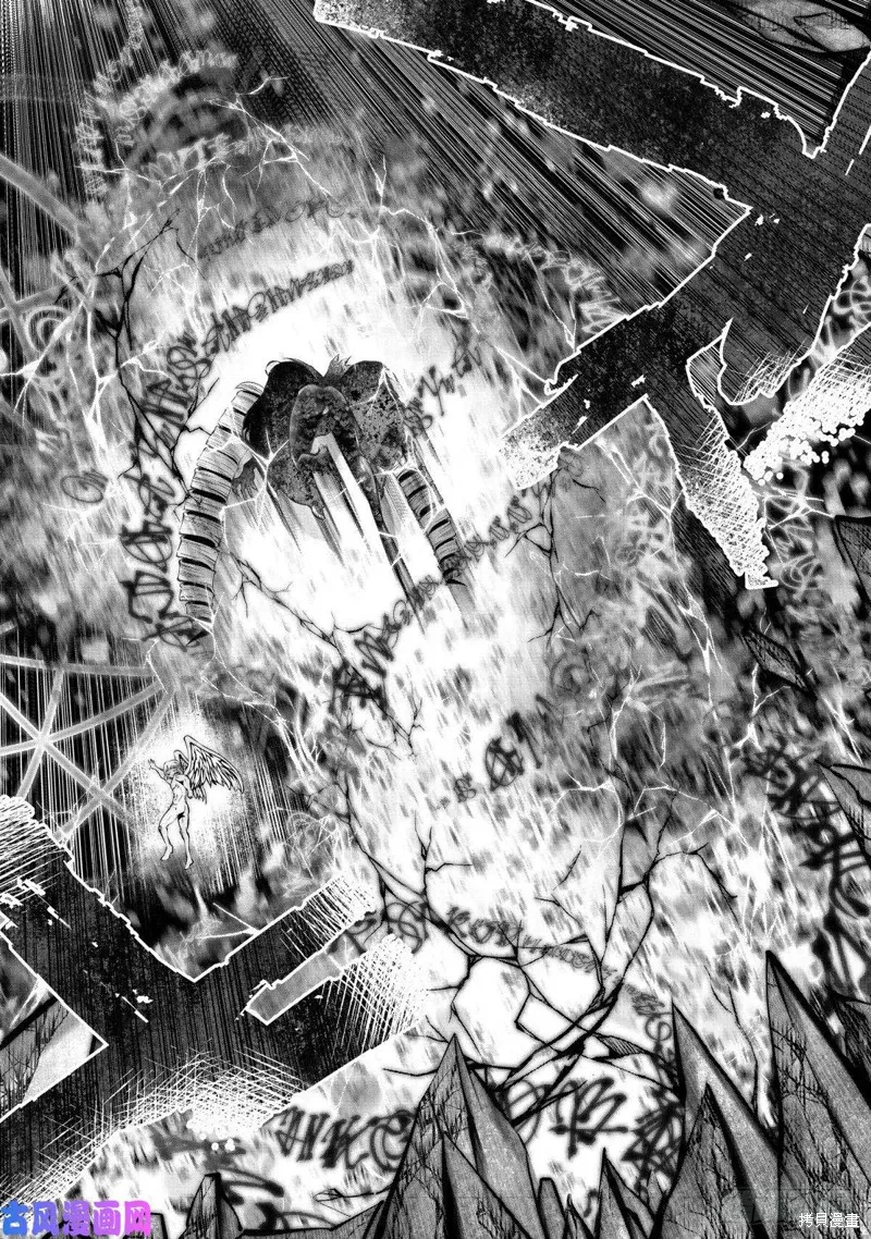 第67话 第7页