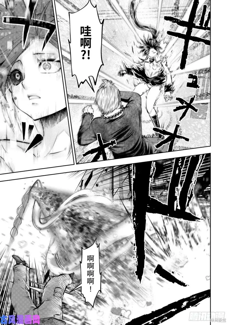 第67话 第16页