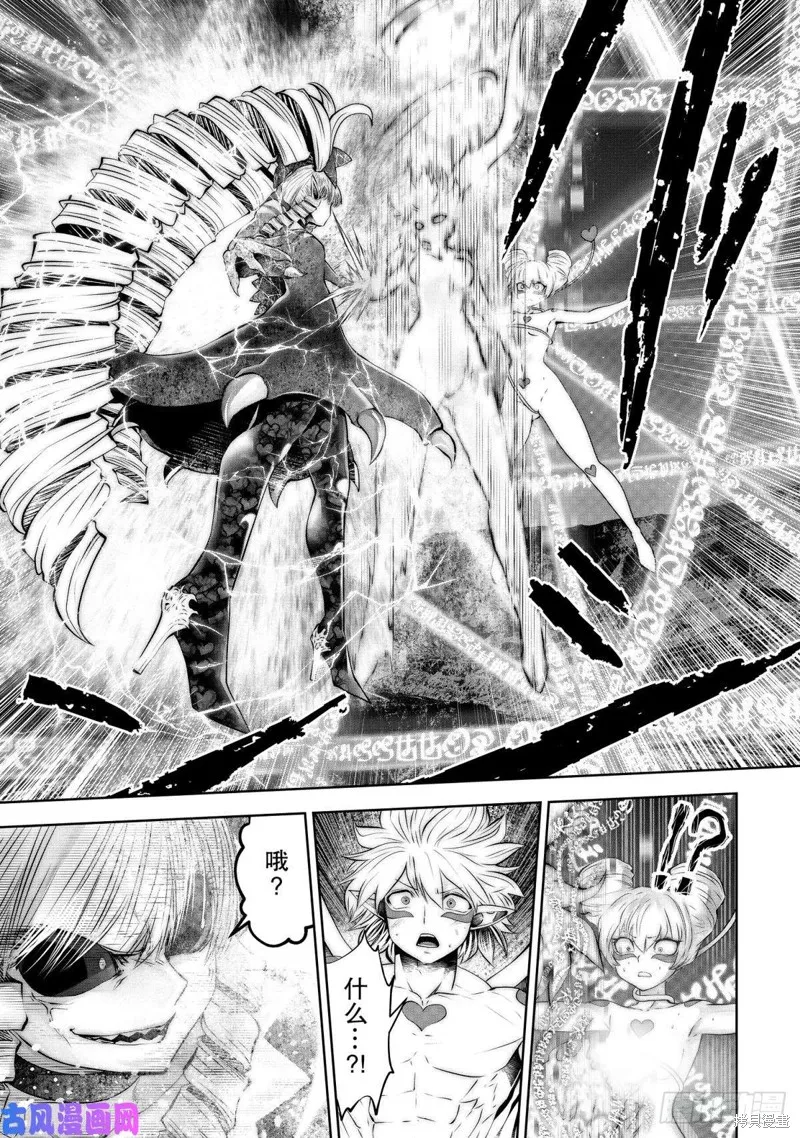 第67话 第22页