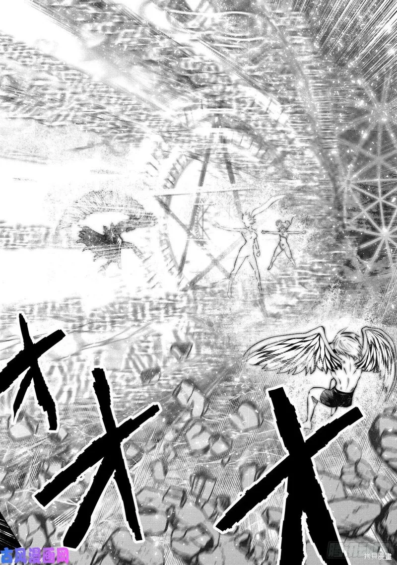 第67话 第23页