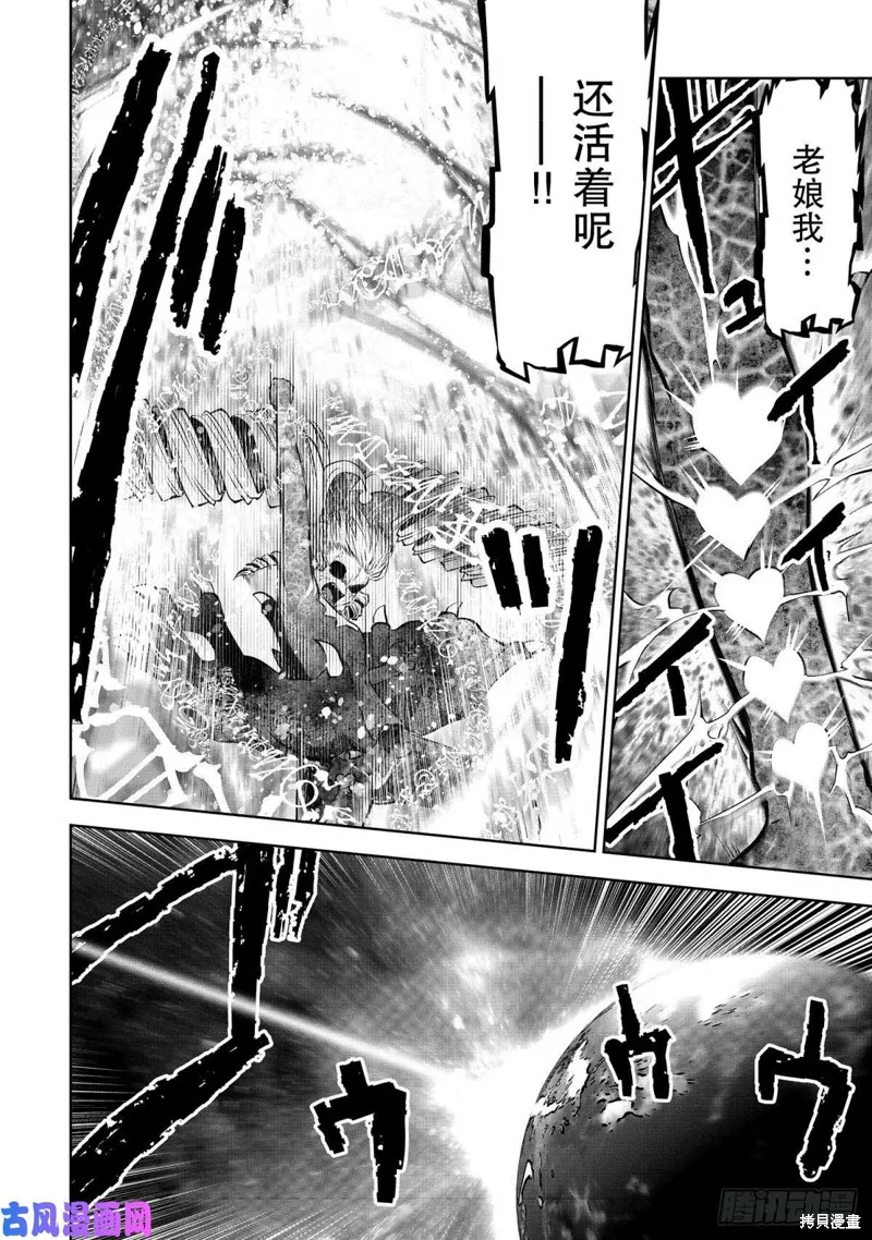 第67话 第25页