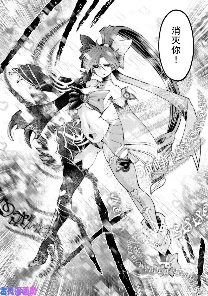 第67话 第27页