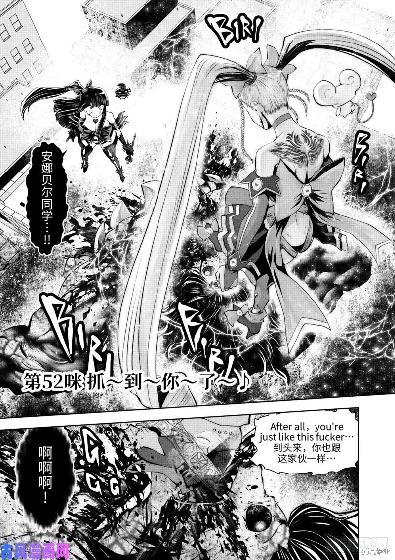 第65话 第1页