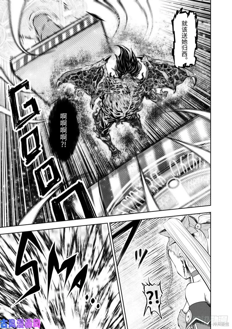 第65话 第5页