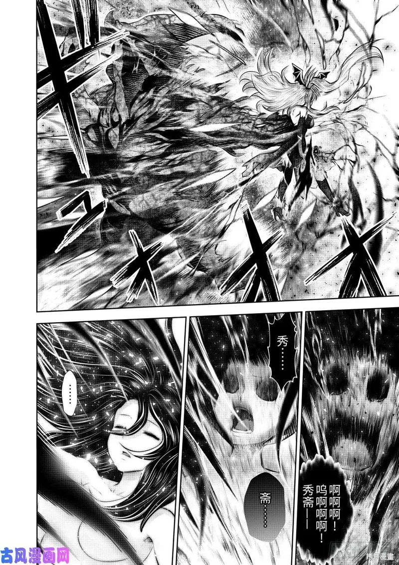 第65话 第10页