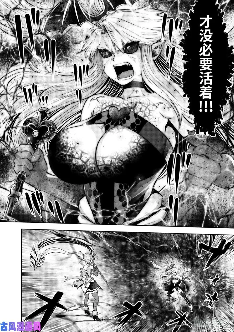 第65话 第14页