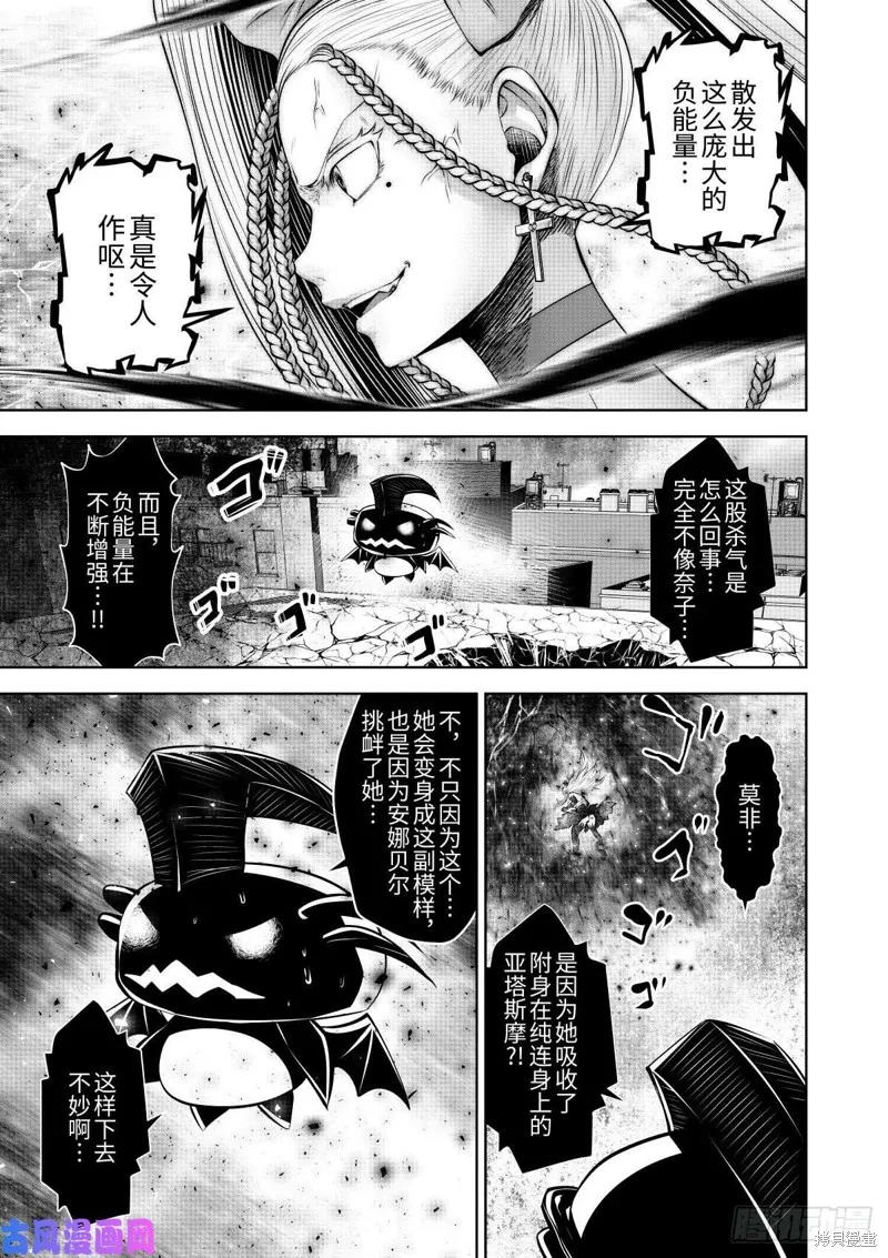 第65话 第15页