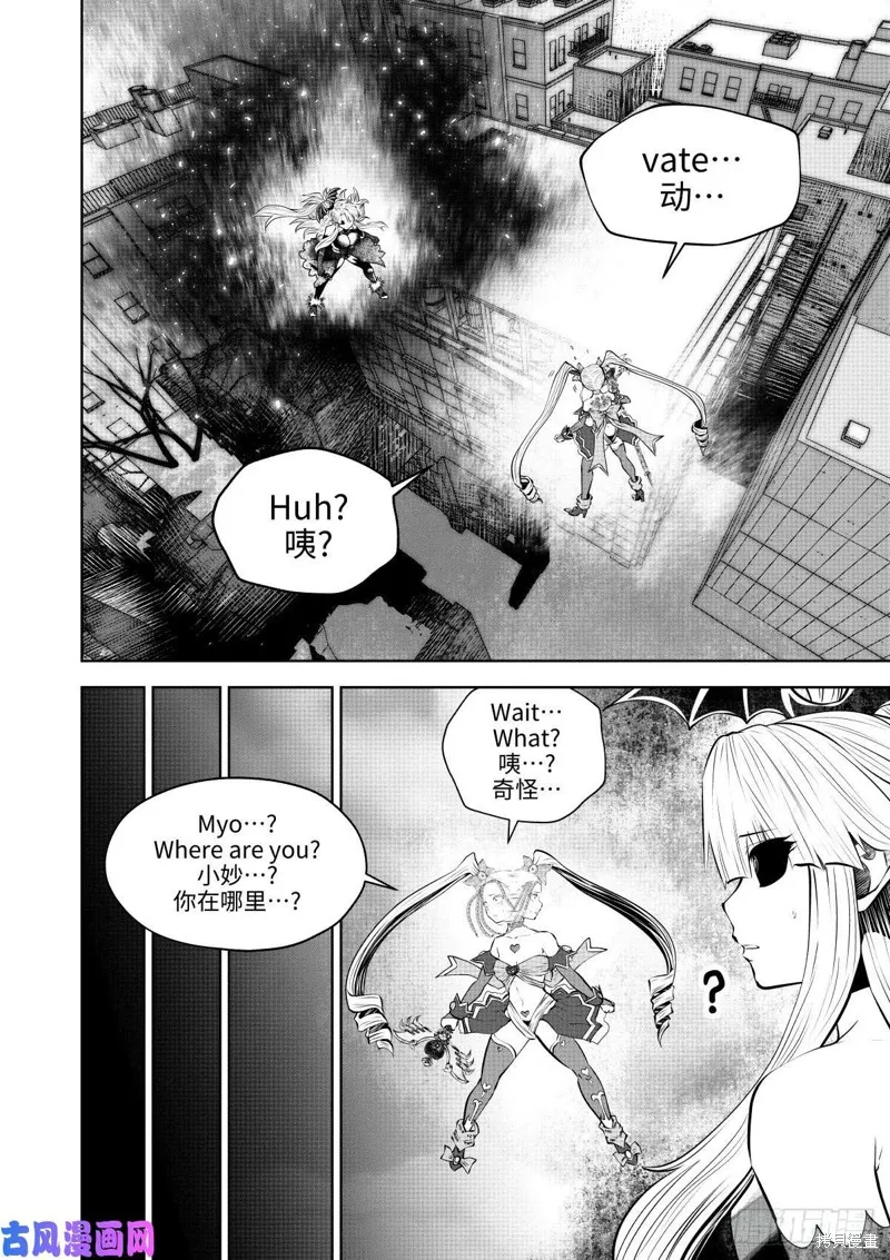 第65话 第18页