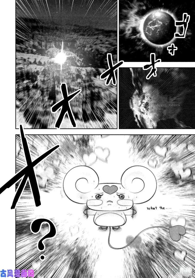 第66话 第2页