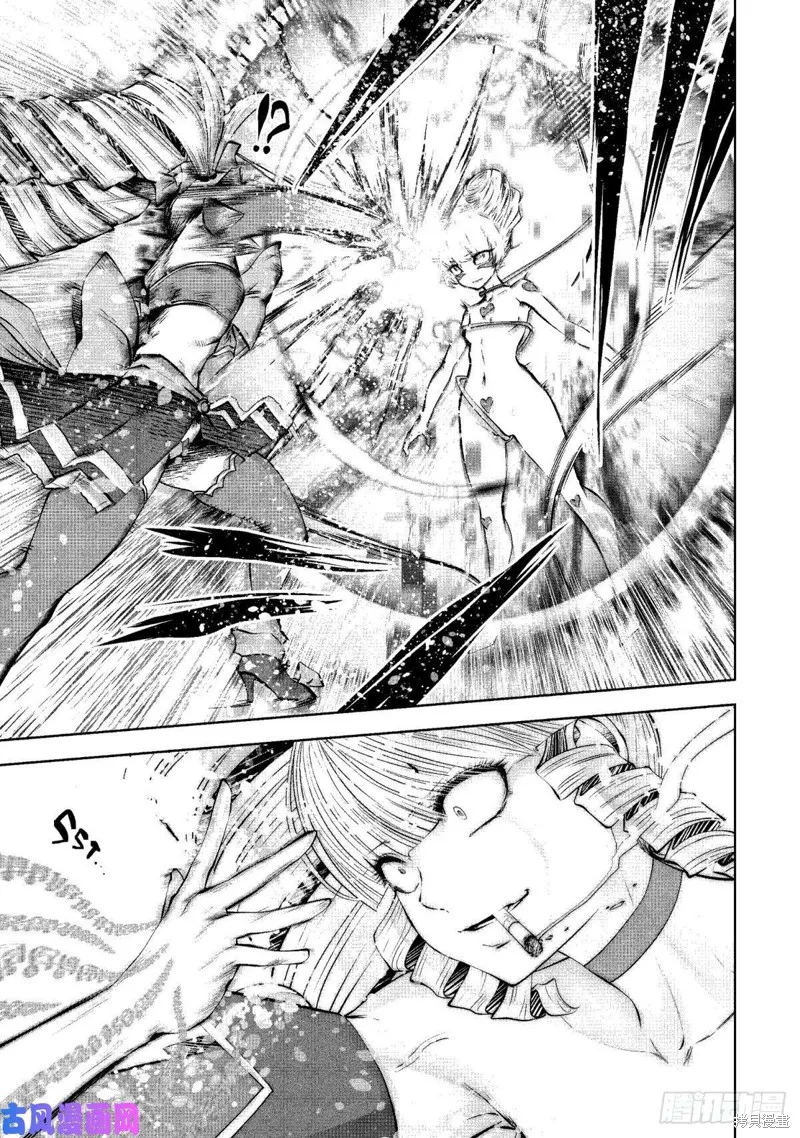 第66话 第7页