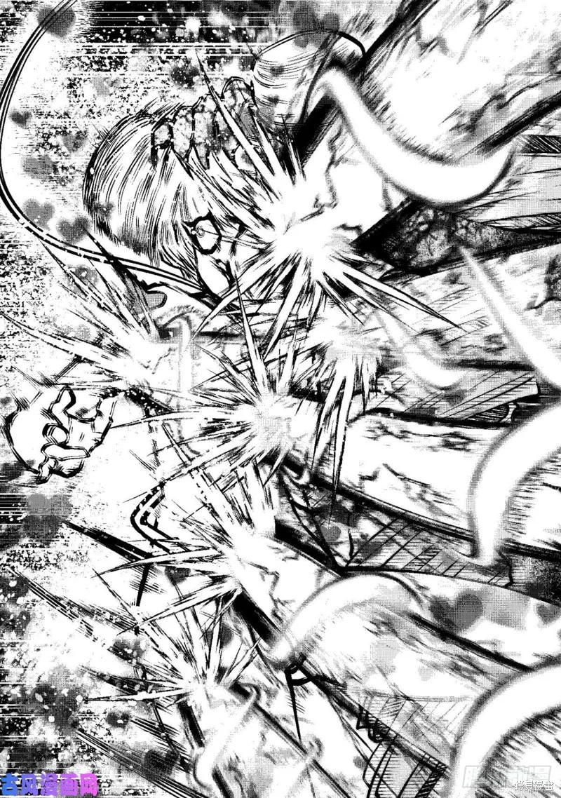 第66话 第13页