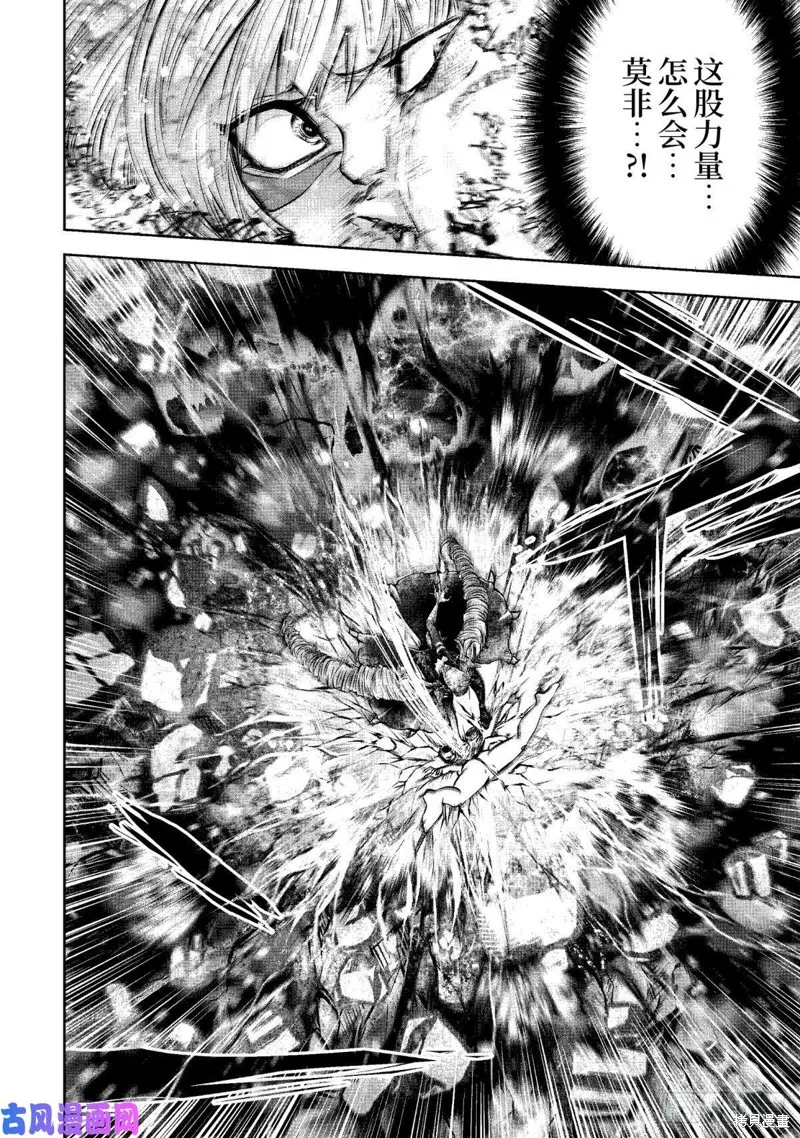 第66话 第14页
