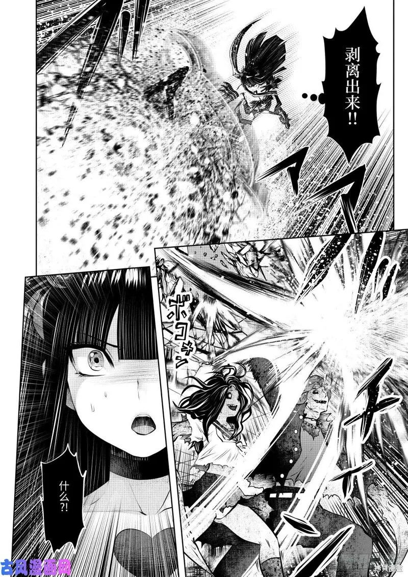 第64话后篇 第15页