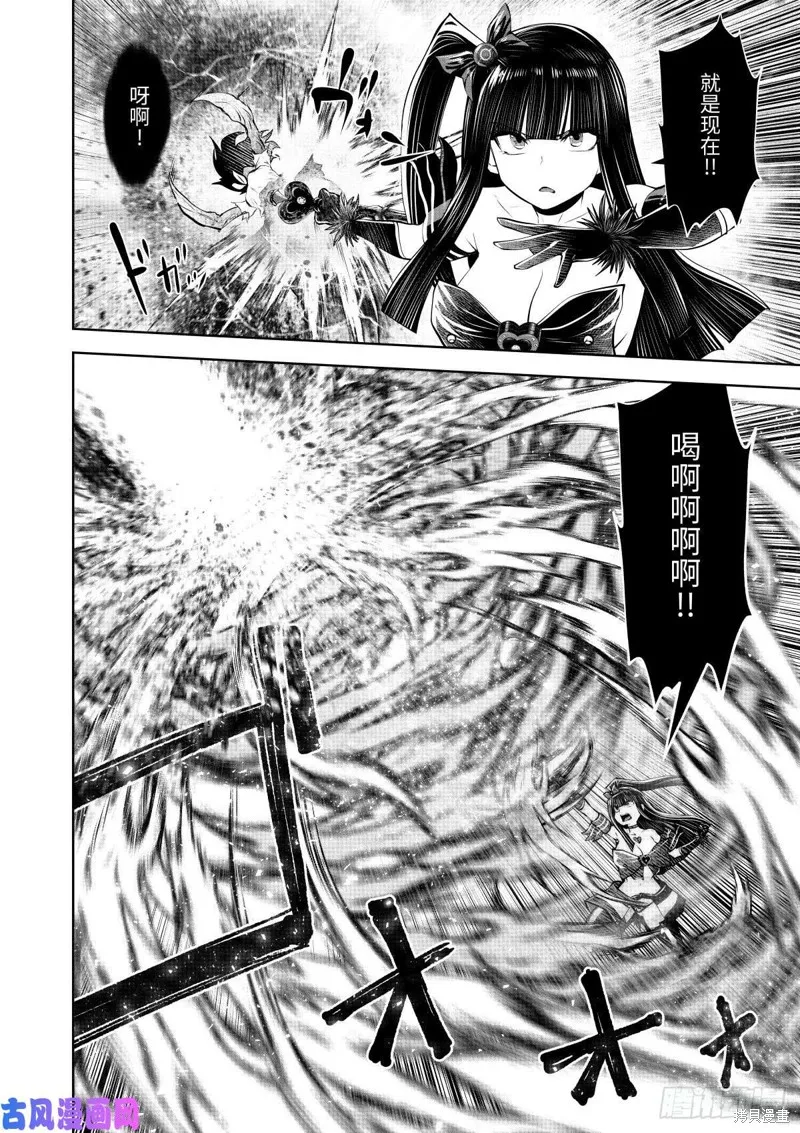 第64话后篇 第25页