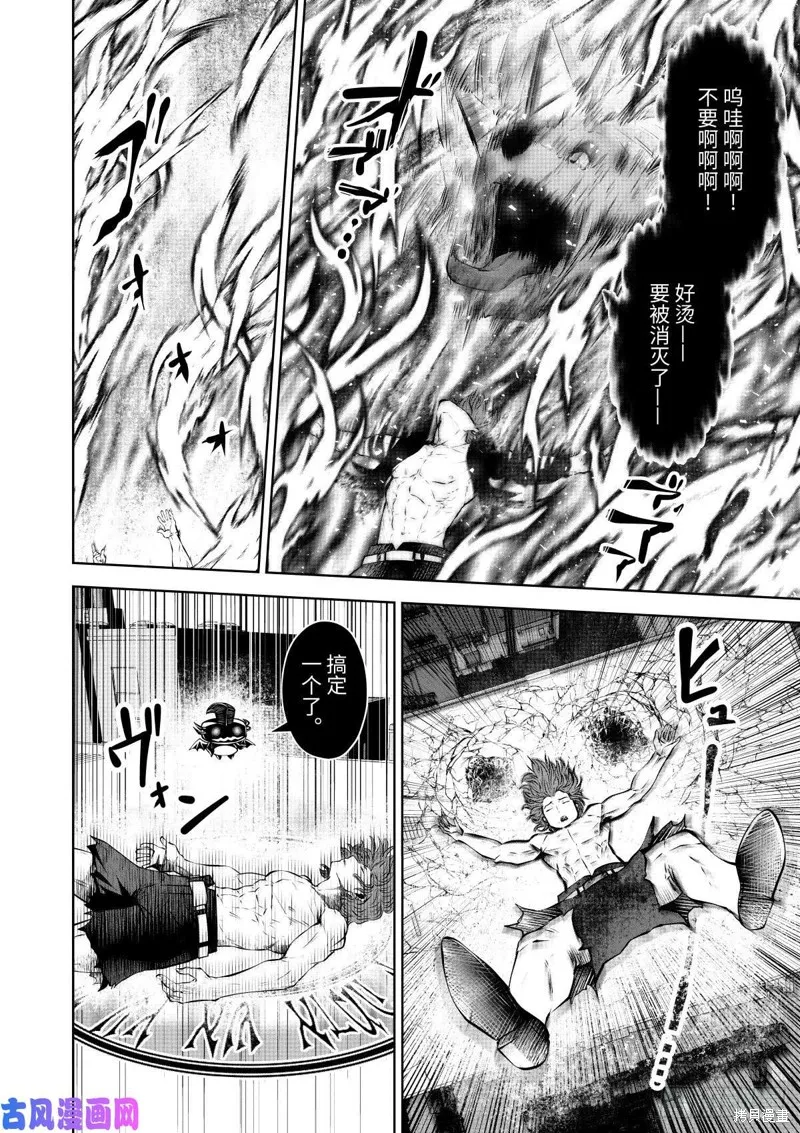 第64话后篇 第27页