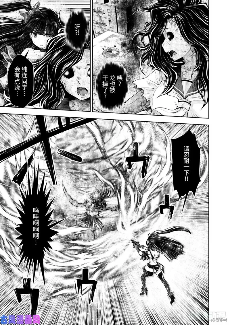 第64话后篇 第28页