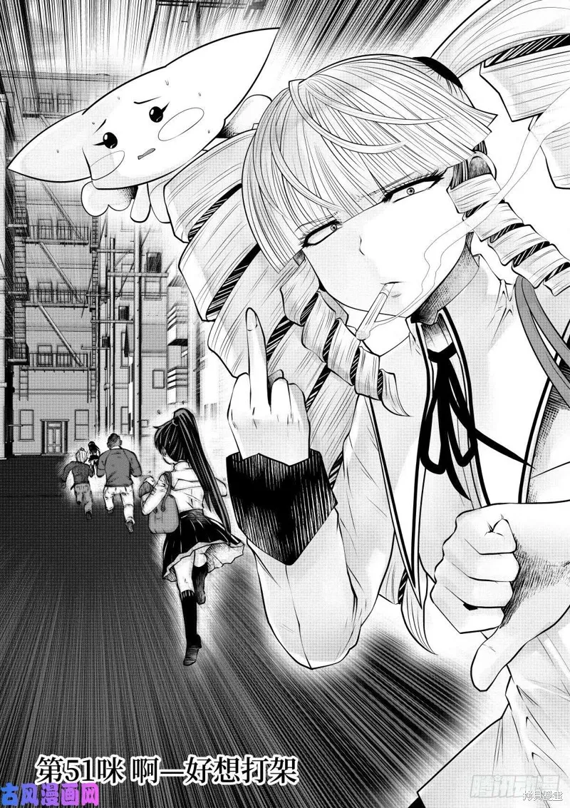 第64话 第1页