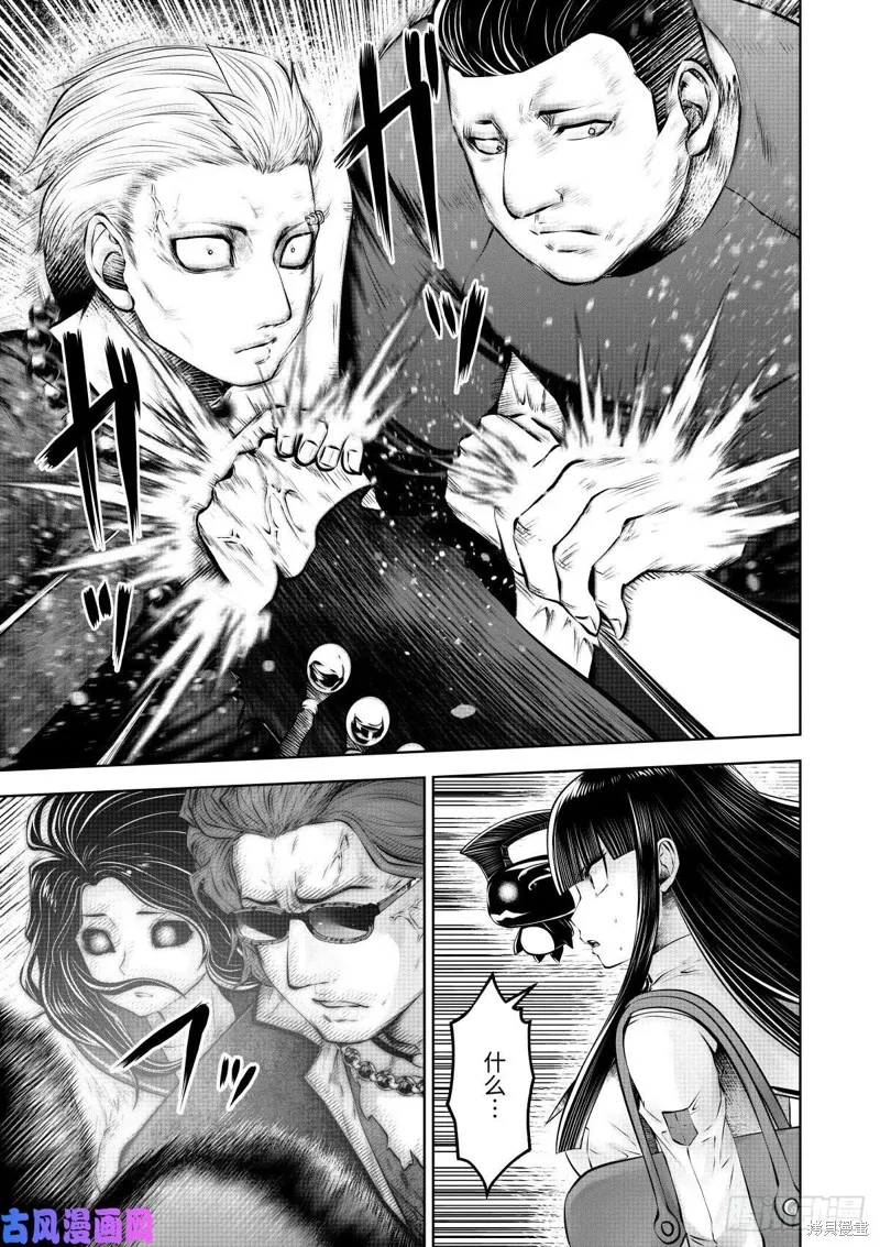 第64话 第14页