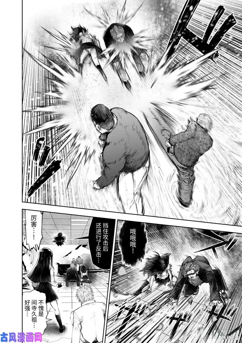 第64话 第15页
