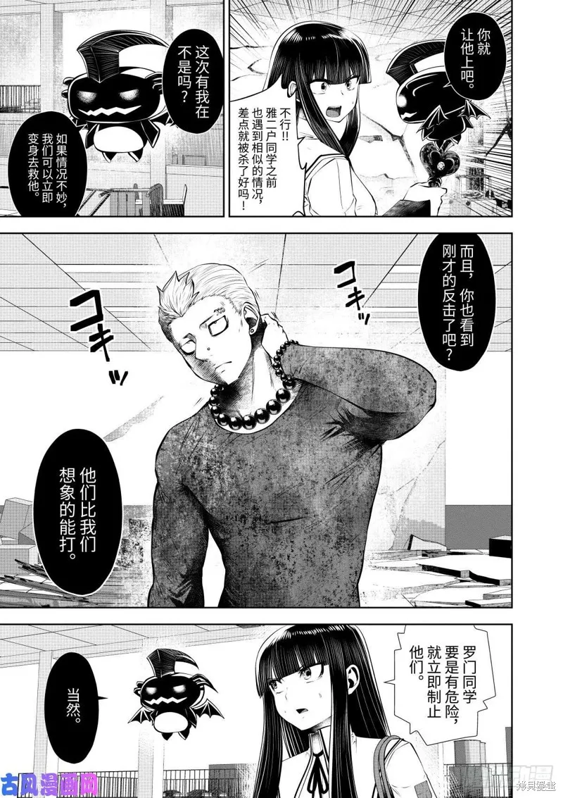 第64话 第18页