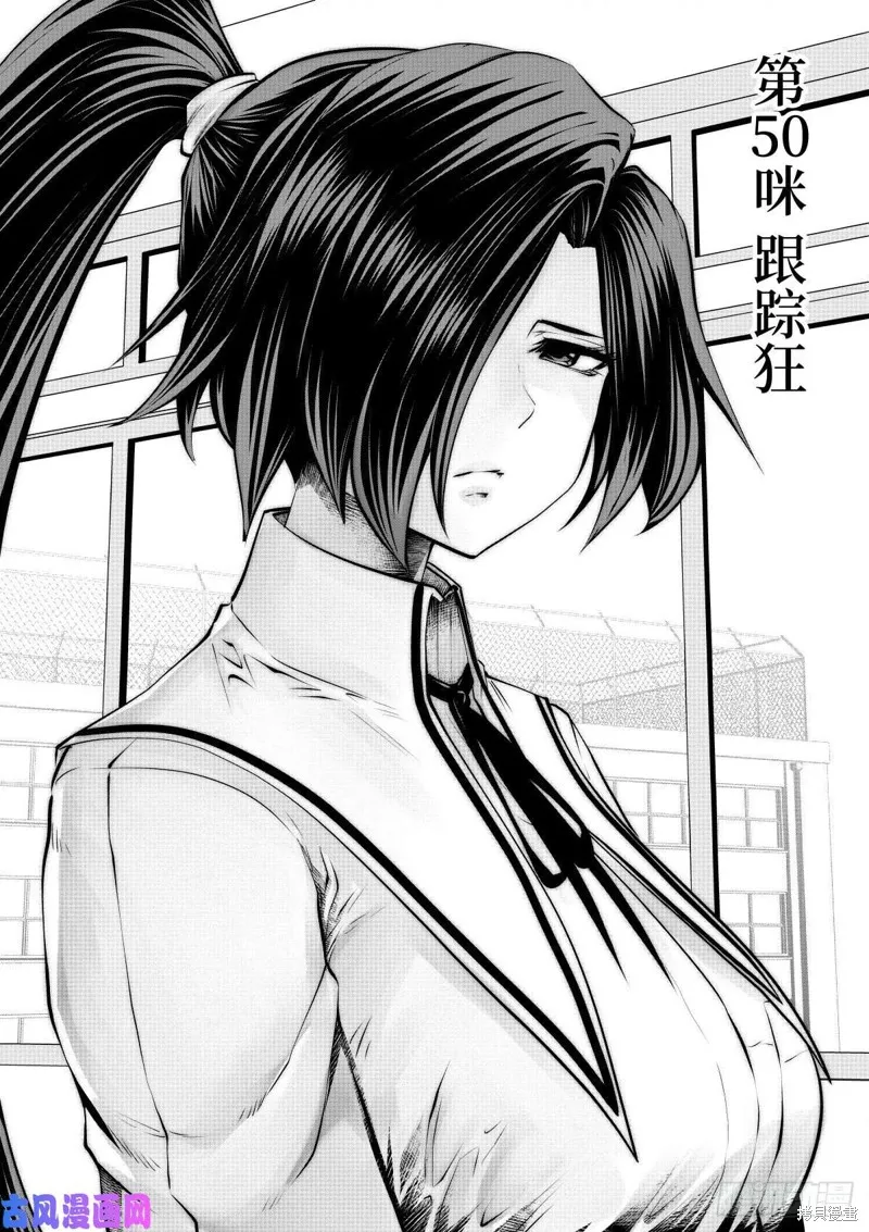 第63话 第1页