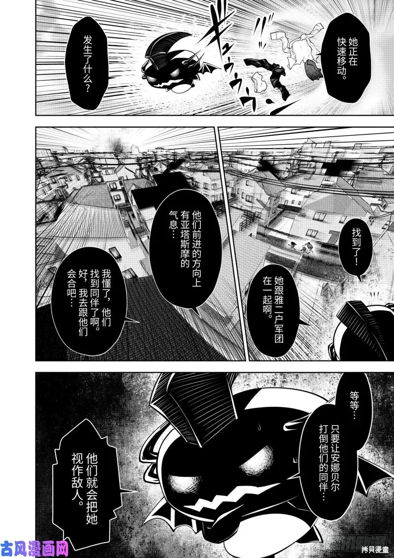 第63话 第17页