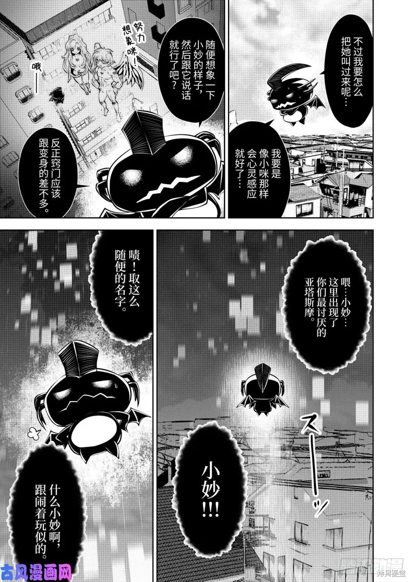 第63话 第18页