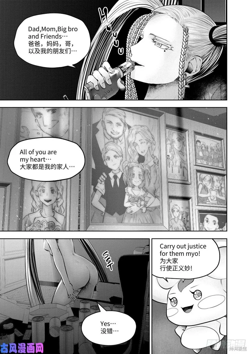 第63话 第22页