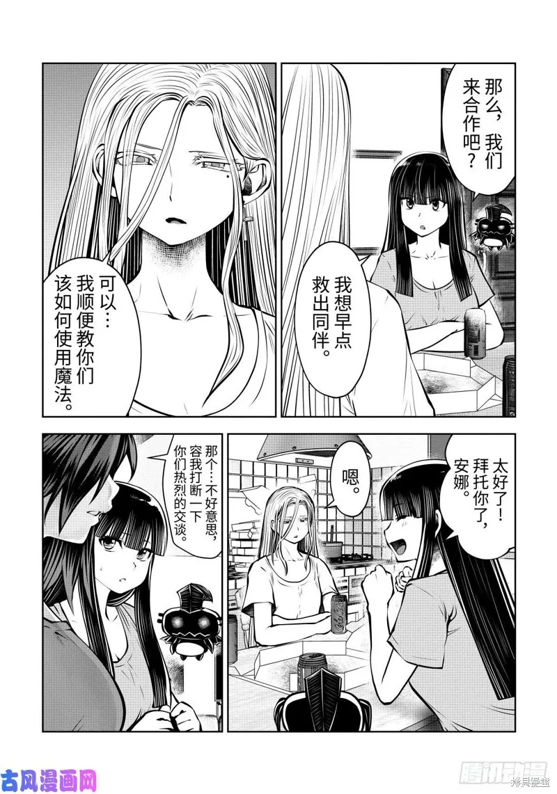 第62话 第18页