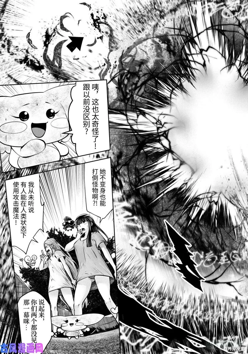 第62话 第30页