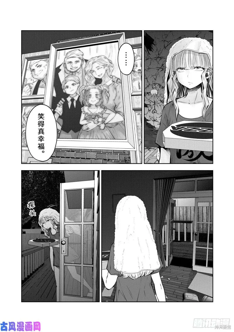 第61话 第16页