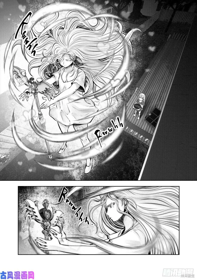 第61话 第17页
