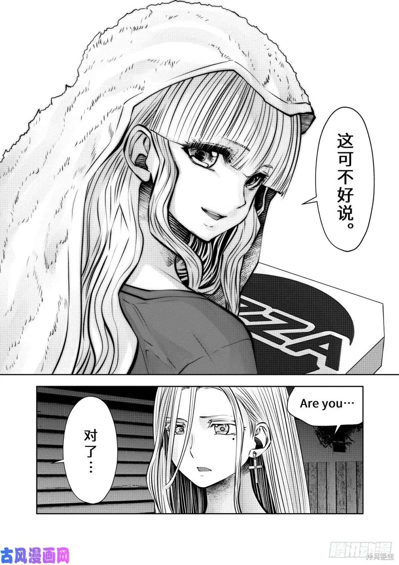 第61话 第23页