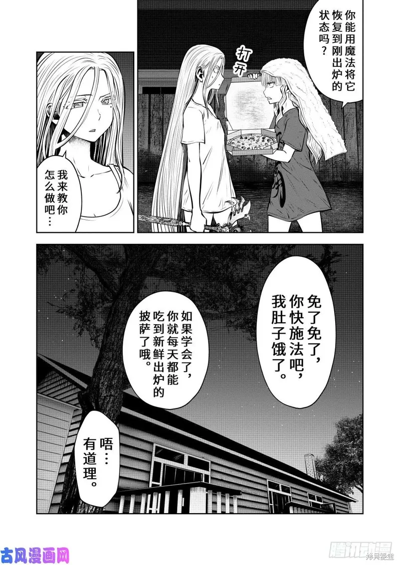 第61话 第24页