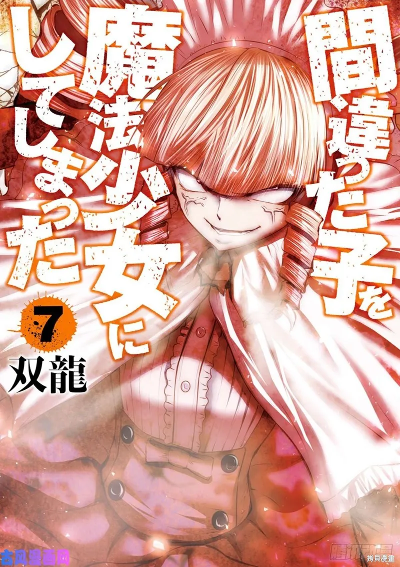第59话 第1页